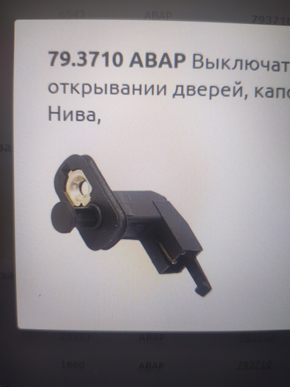 Фото в бортжурнале УАЗ Patriot