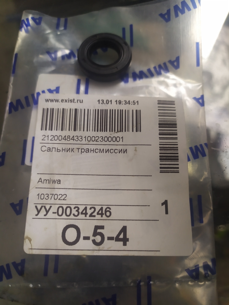 Фото в бортжурнале Honda Odyssey (2G). Запчасти на фото: 130119, 1037022
