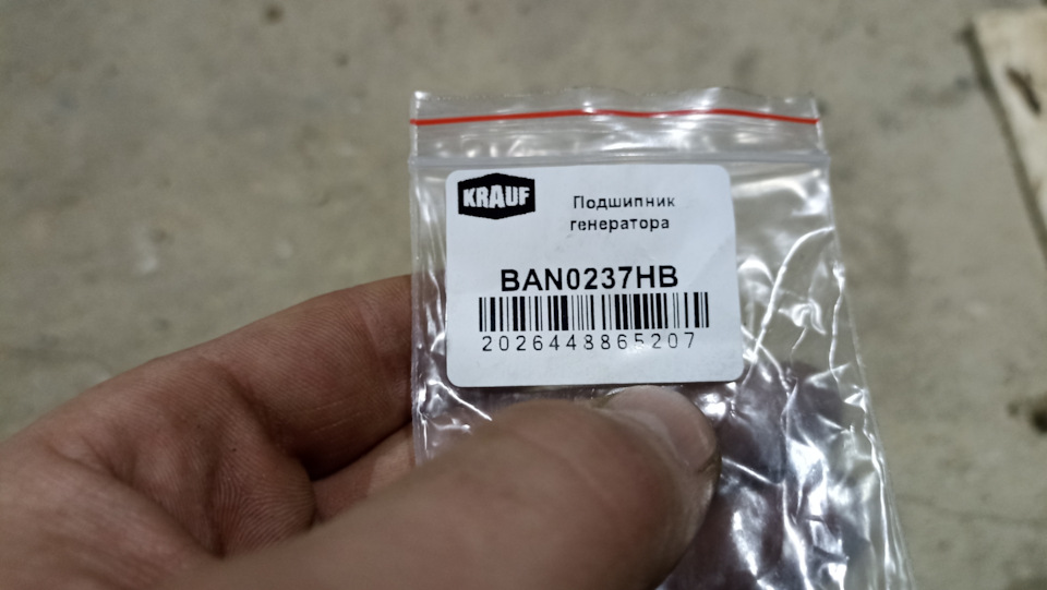 Маленький был только такой, он именно 15х35х13 мм, толщина именно 13 мм, а не 11, как многие ставят. И я не исключение — Toyota Camry (XV40)