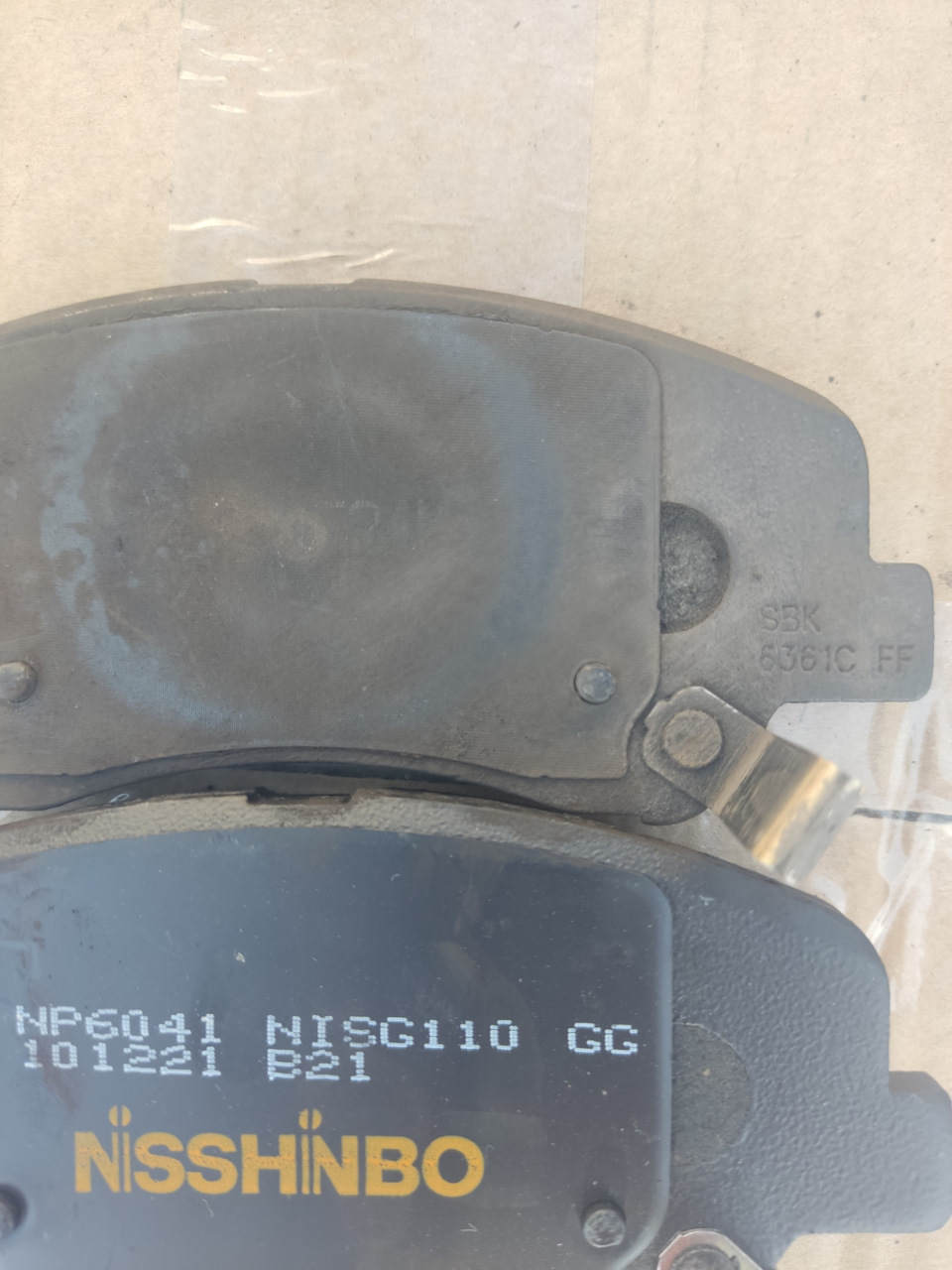 Nisshinbo GG — KIA Rio (4G)
