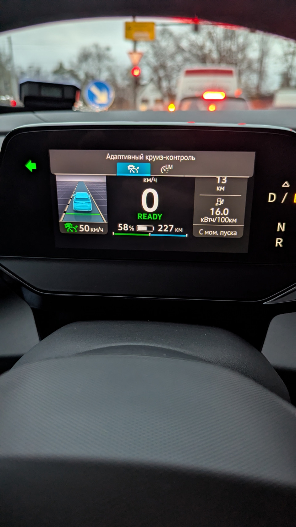 Photo from the logbook Volkswagen ID.4