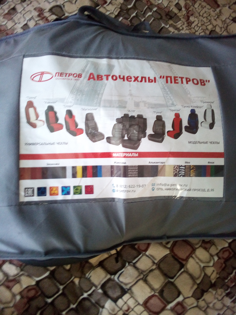 Фото в бортжурнале Volkswagen Passat B3. Запчасти на фото: 4818121