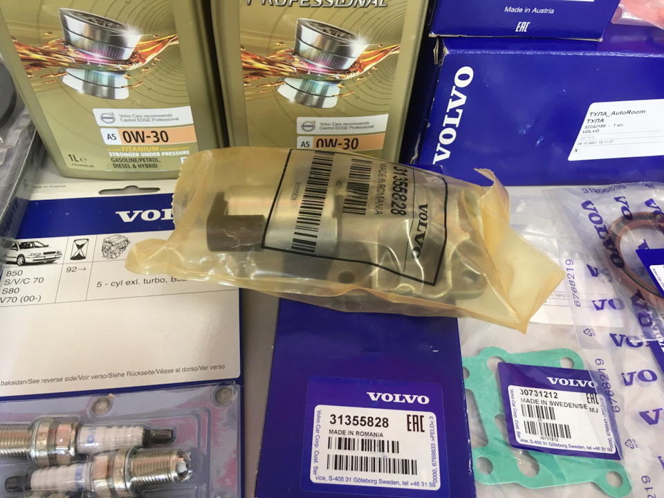 Фото в бортжурнале Volvo S60 (1G). Запчасти на фото: 30731212, 31355828