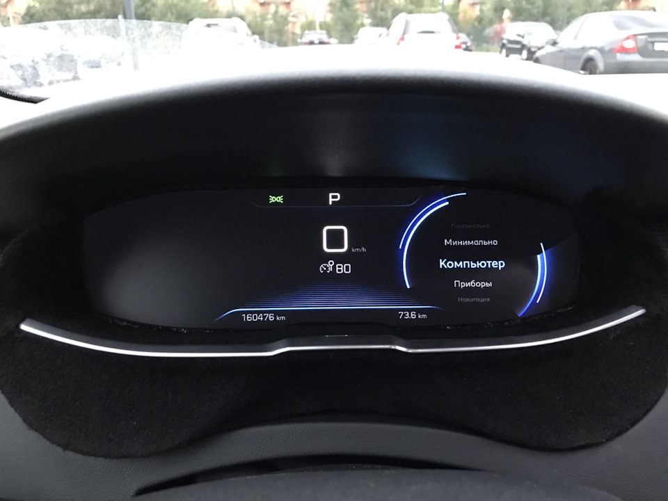 Фото в бортжурнале Peugeot 508 (1G)