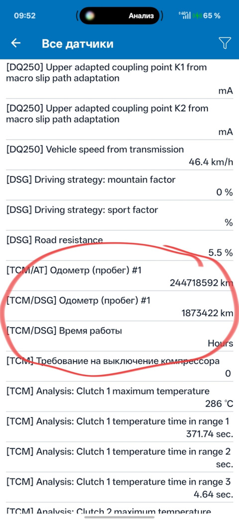 drive2.ru 10.08.2026 10:00