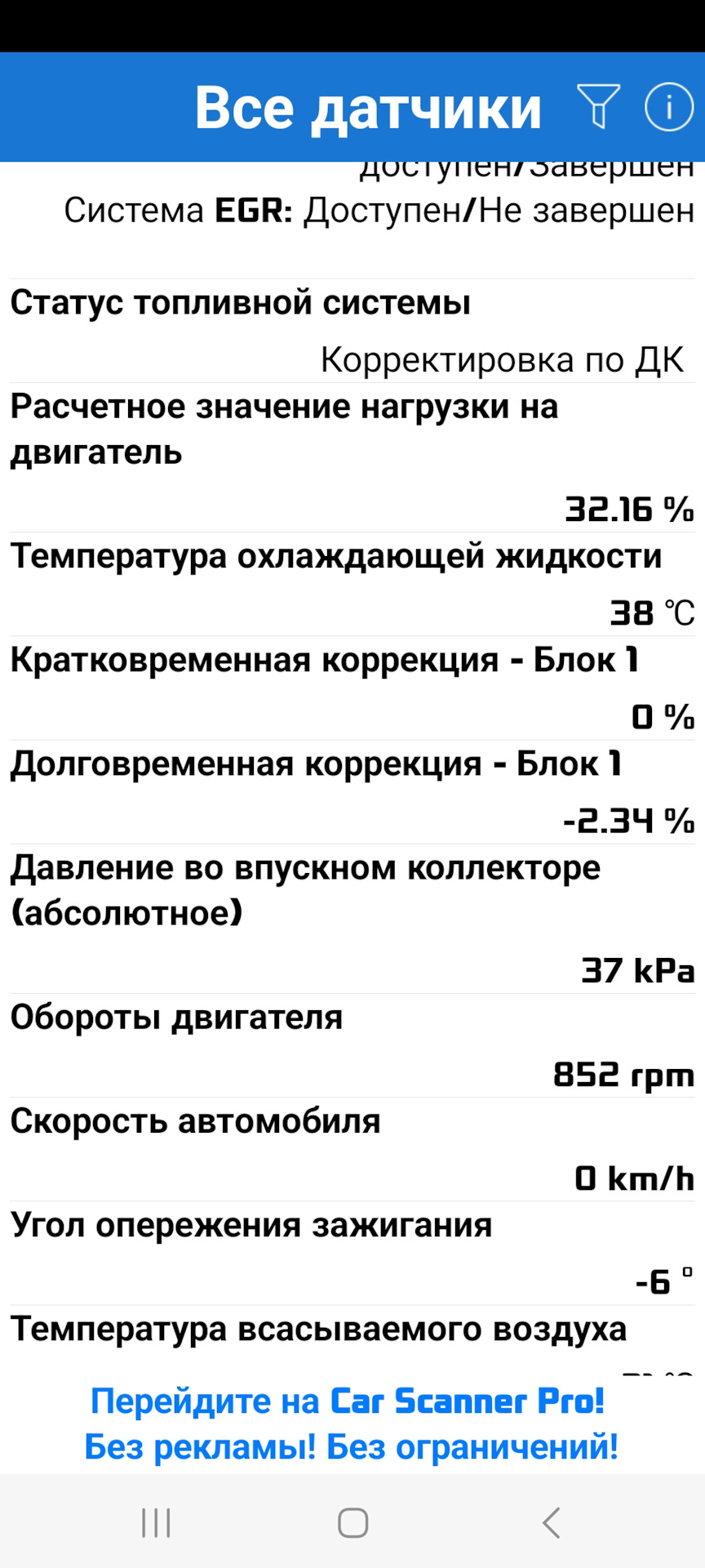 Фото в бортжурнале Opel Antara