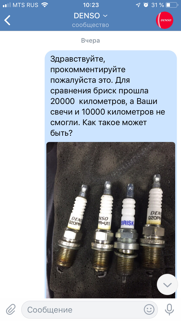 Фото в бортжурнале Lada Vesta (1G)