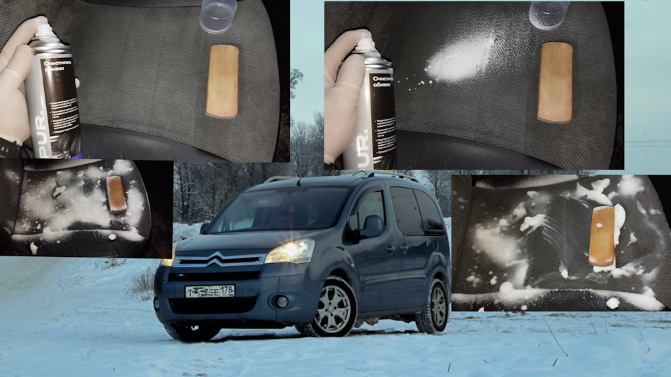 . — Citroen Berlingo (2G)