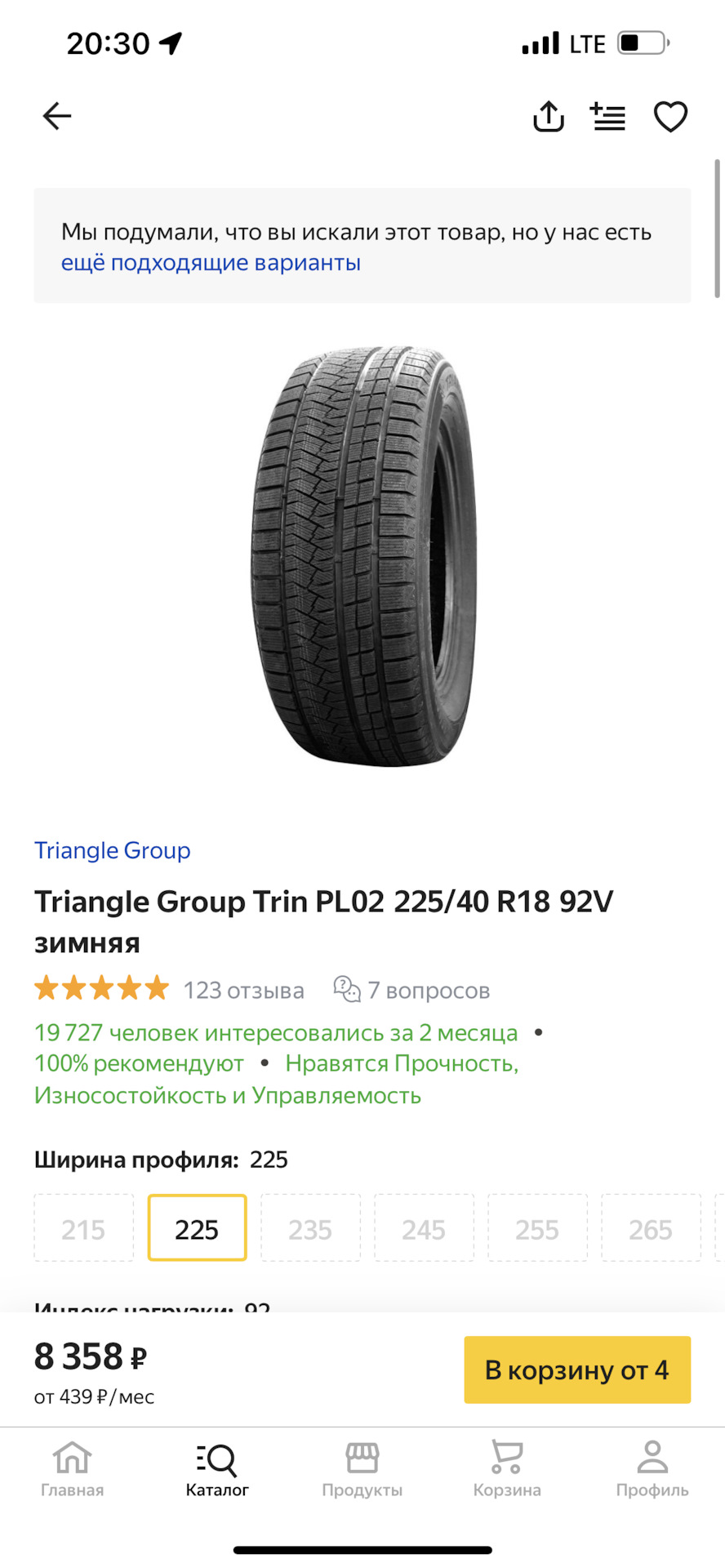 Фото в бортжурнале Haval Jolion. Запчасти на фото: Triangle PL02 225/40R18