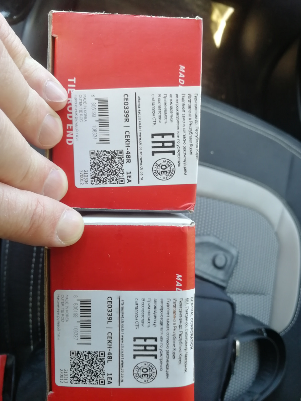 Фото в бортжурнале KIA Ceed (2G). Запчасти на фото: CE0339R, CEKH48R, CE0339L, CEKH48L, 210313