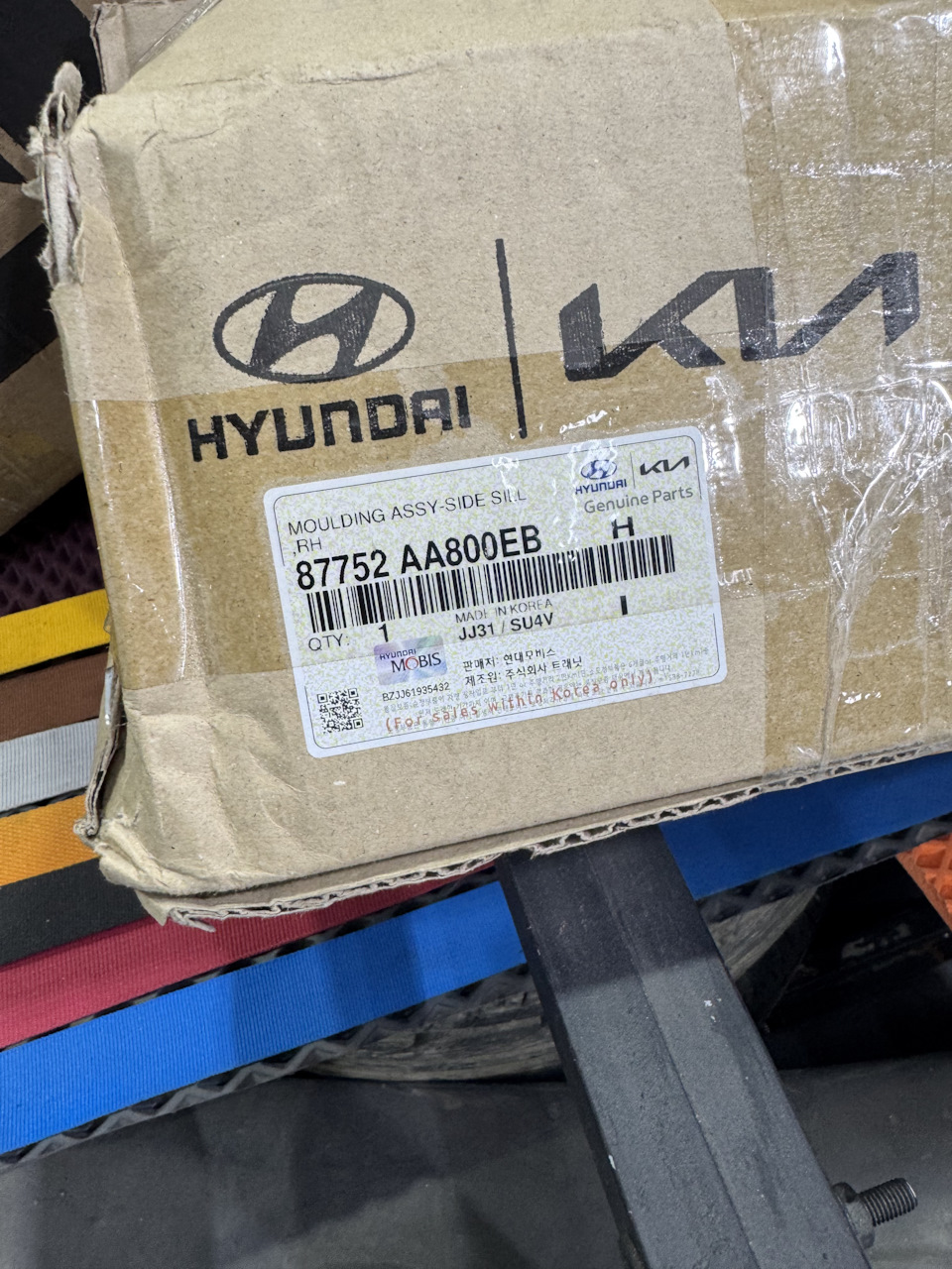 Фото в бортжурнале Hyundai Elantra (7G). Запчасти на фото: 87752AA800EB