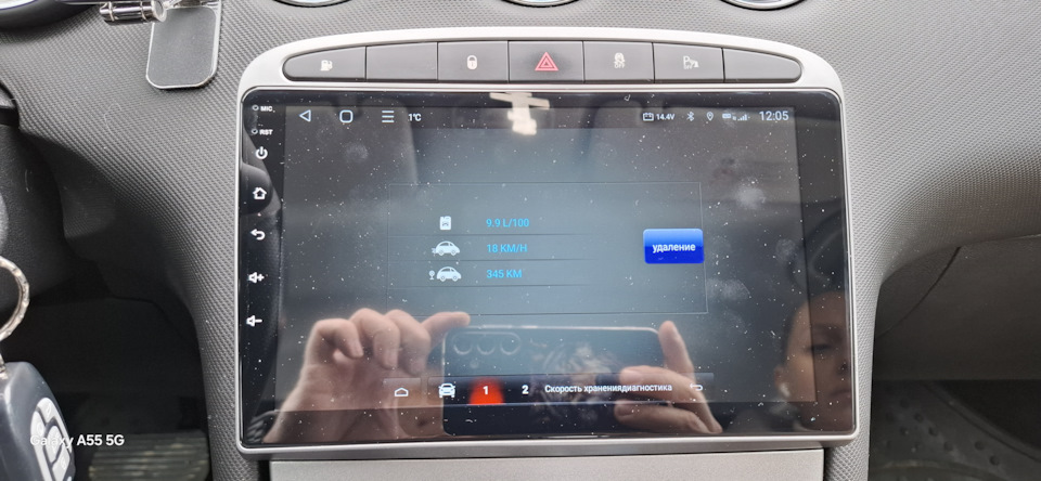 Фото в бортжурнале Peugeot 308 SW (1G)