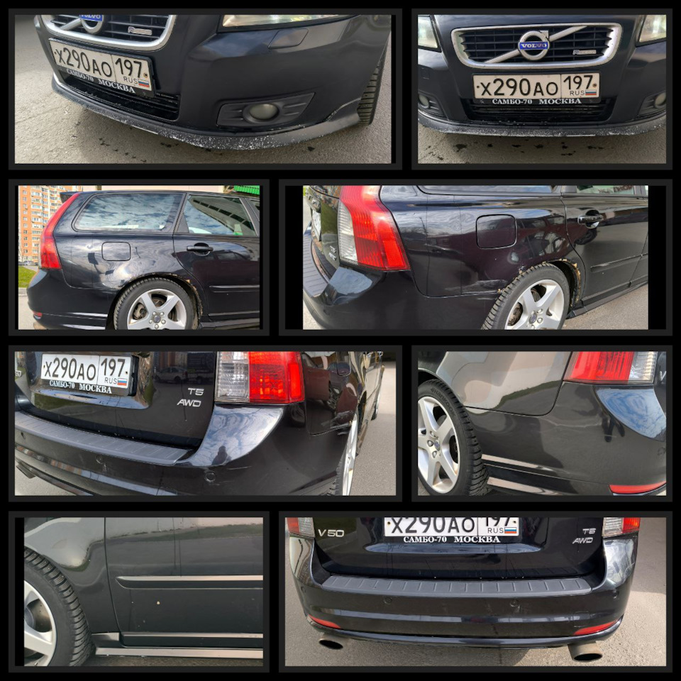 Фото в бортжурнале Volvo V50