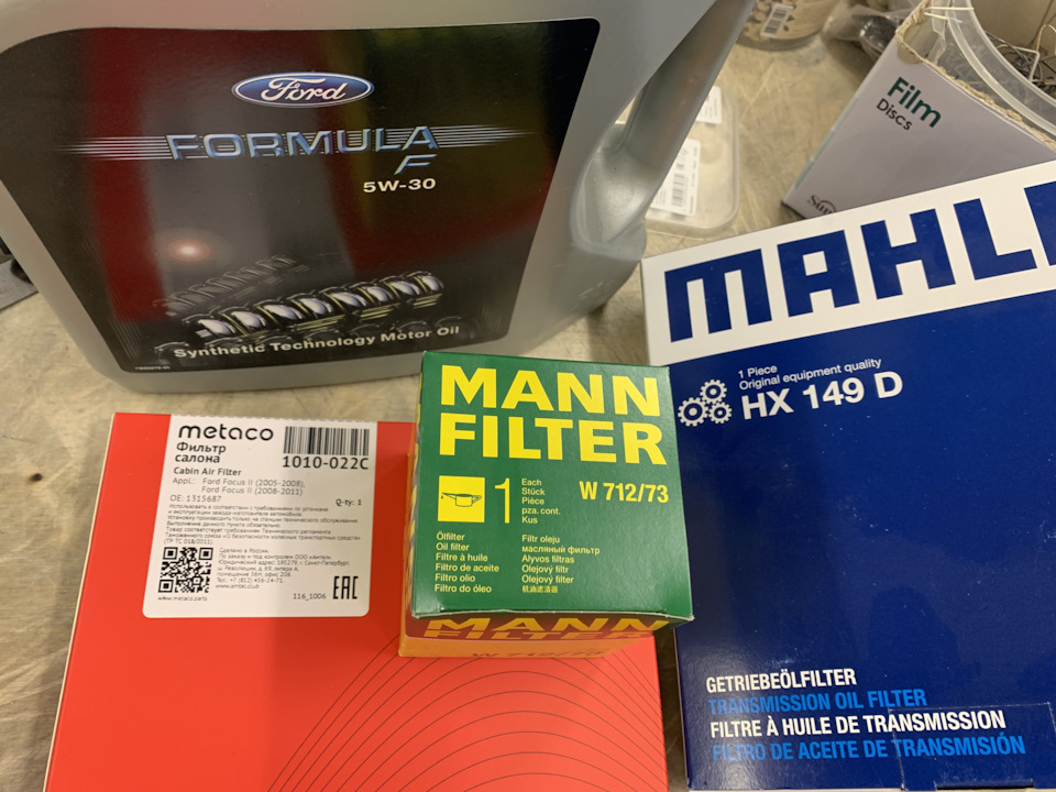Фото в бортжурнале Ford C-Max I. Запчасти на фото: 1315687, 1010022C, W71273, HX149D