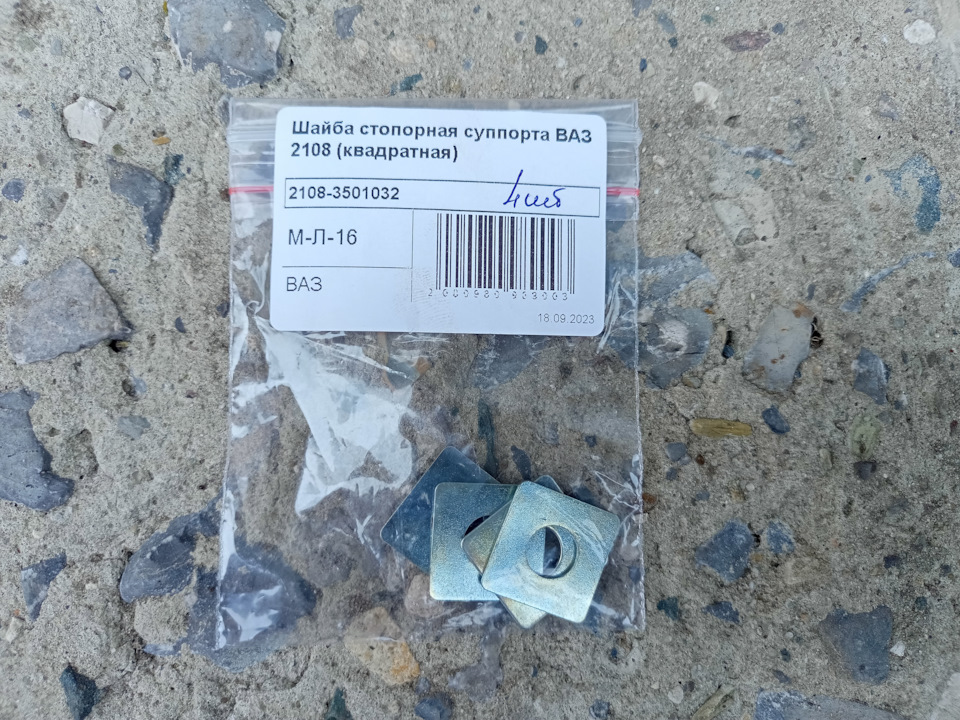 Фото в бортжурнале Lada Приора хэтчбек