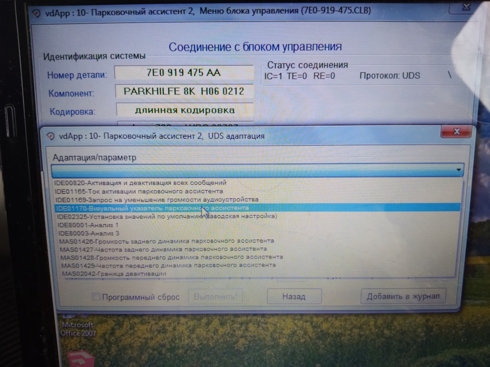 Далее зашёл в 1170 визуальный указатель — Volkswagen Caravelle (T6). Запчасти на фото: 7E0919475, 7E0919475AA