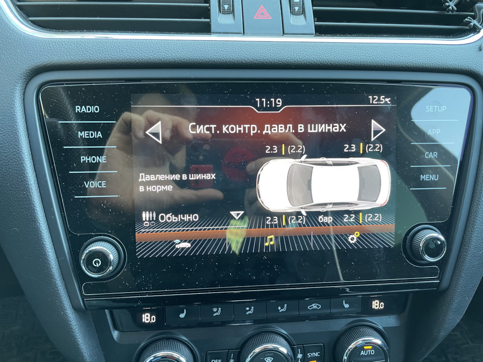 И теперь установлено — Skoda Octavia A7 Mk3