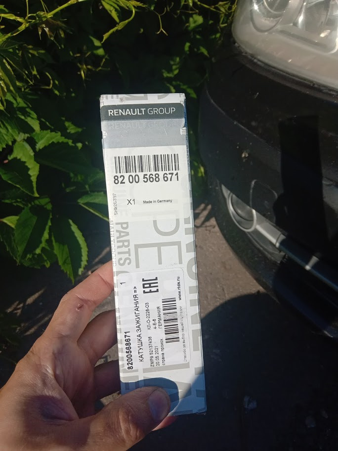 Фото в бортжурнале Renault Scenic II. Запчасти на фото: 8200568671