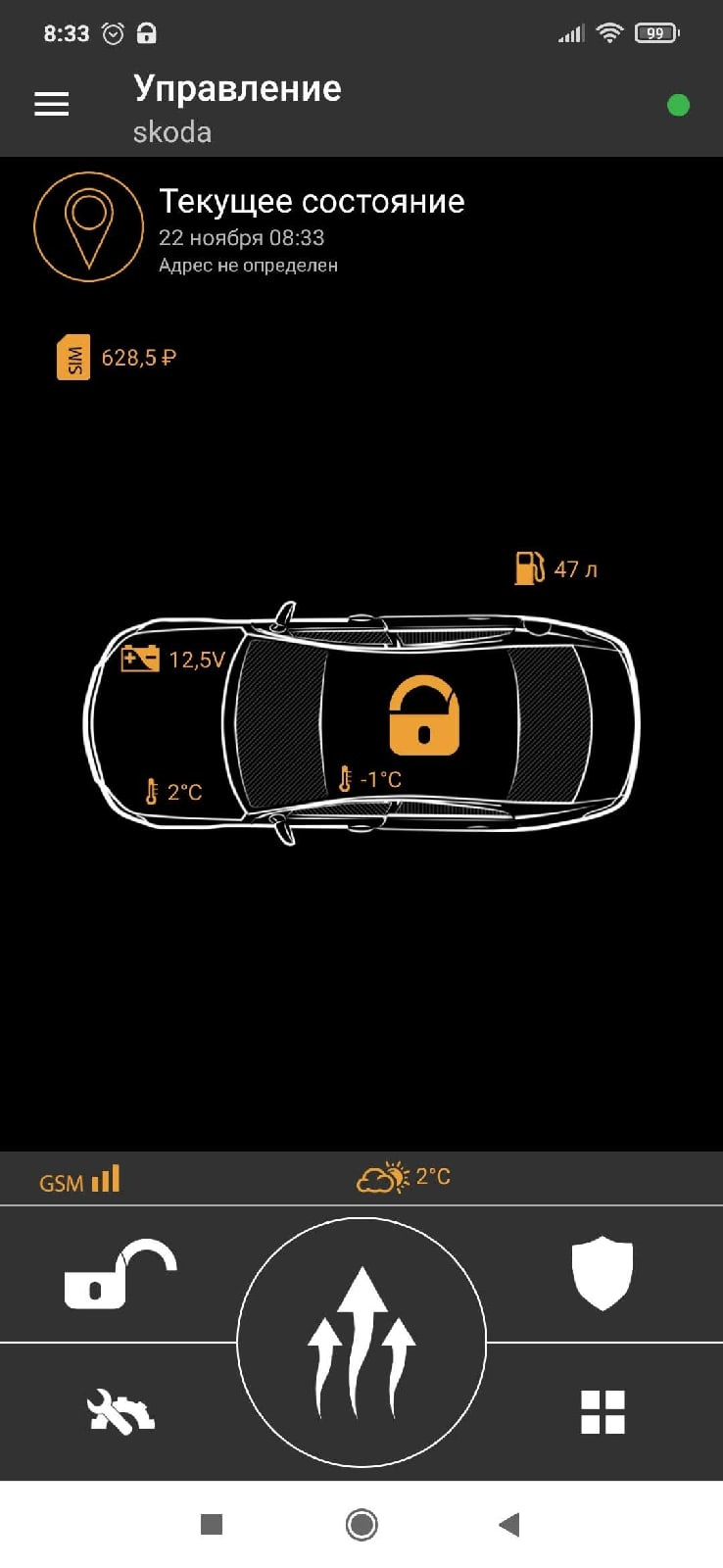 Фото в бортжурнале Skoda Octavia A7 Mk3