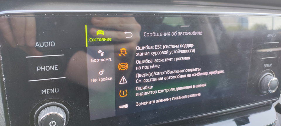 Фото в бортжурнале Skoda Octavia A8 Mk4