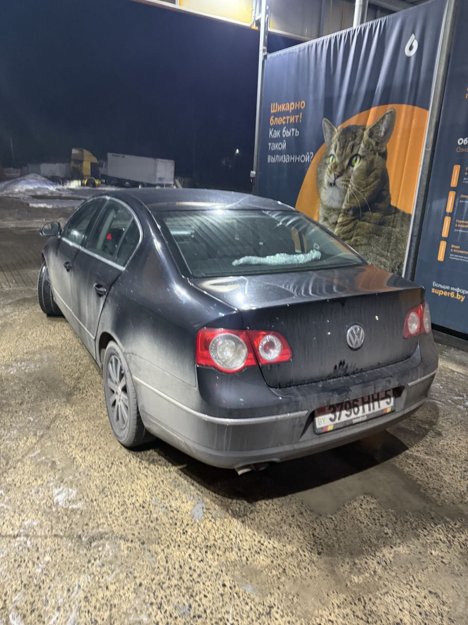 Фото в бортжурнале Volkswagen Passat B6