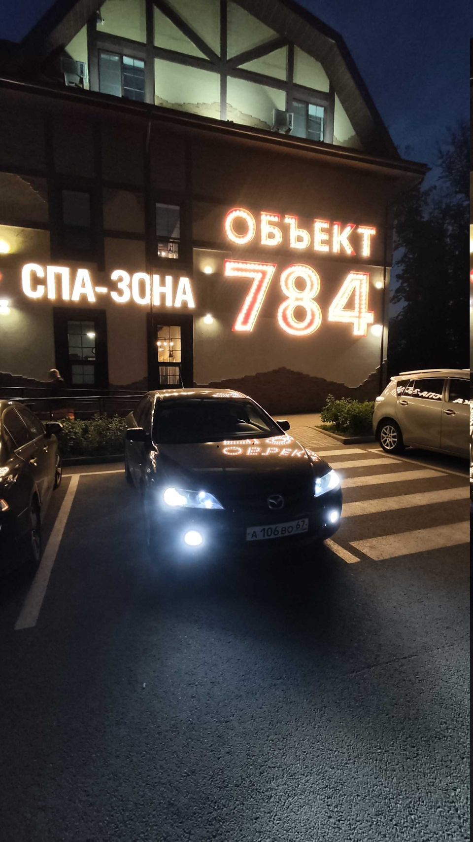 Фото в бортжурнале Mazda 6 (1G) GG