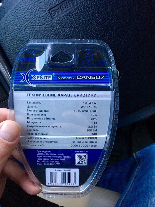 Фото в бортжурнале Land Rover Freelander 2 (L359)