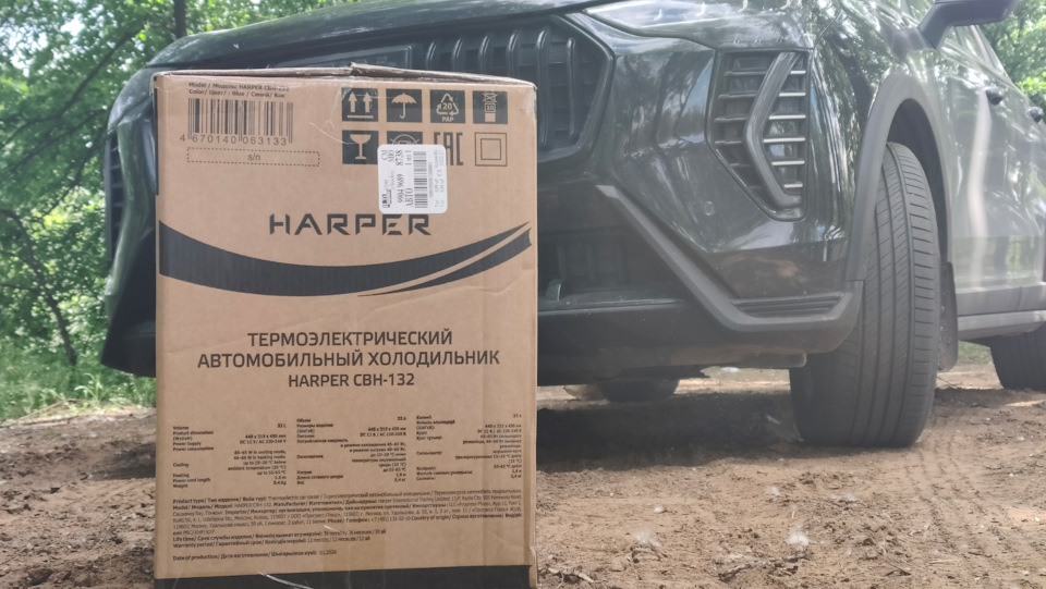 Фото в бортжурнале Haval Jolion