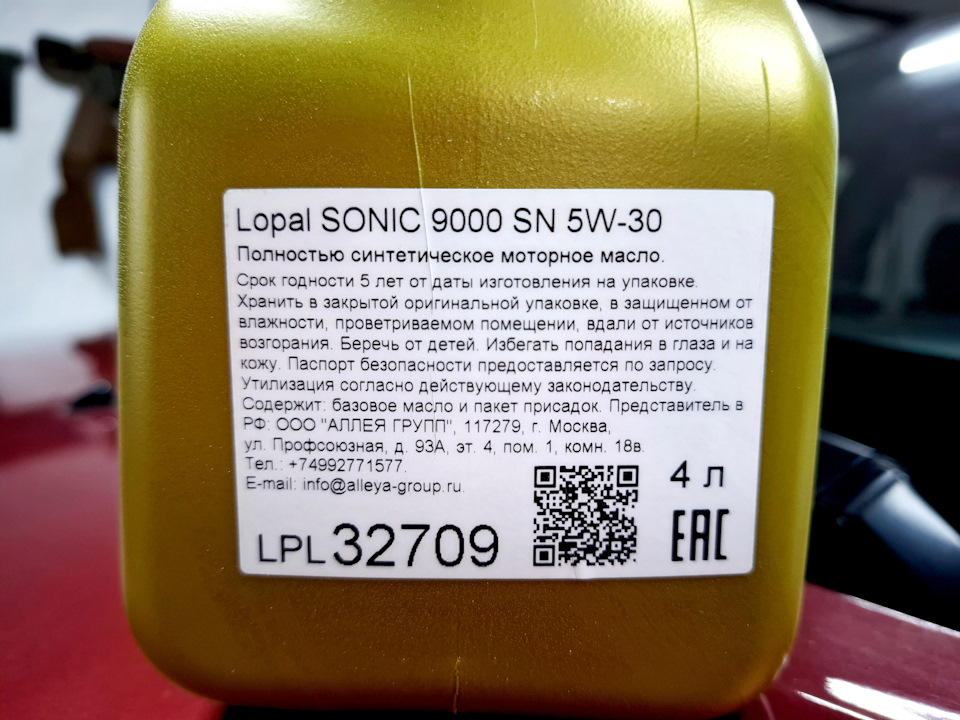 Фото в бортжурнале Pontiac Vibe (1G)