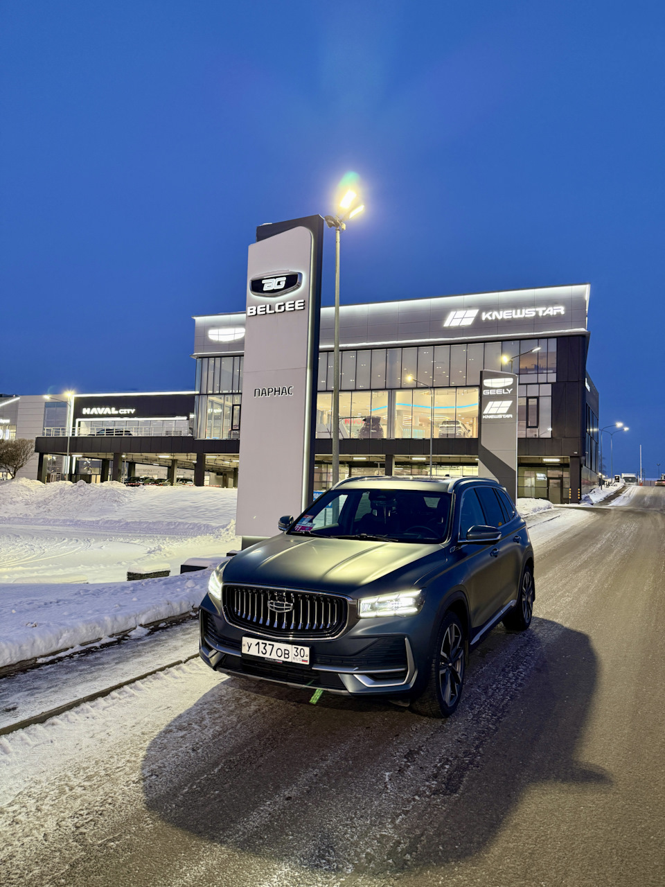 Поехали. — Geely Monjaro