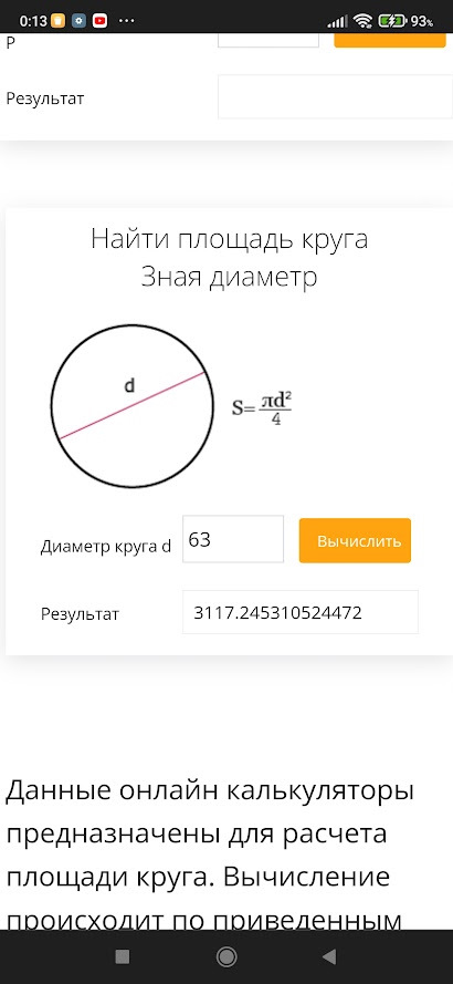 Фото в бортжурнале Mitsubishi Lancer X
