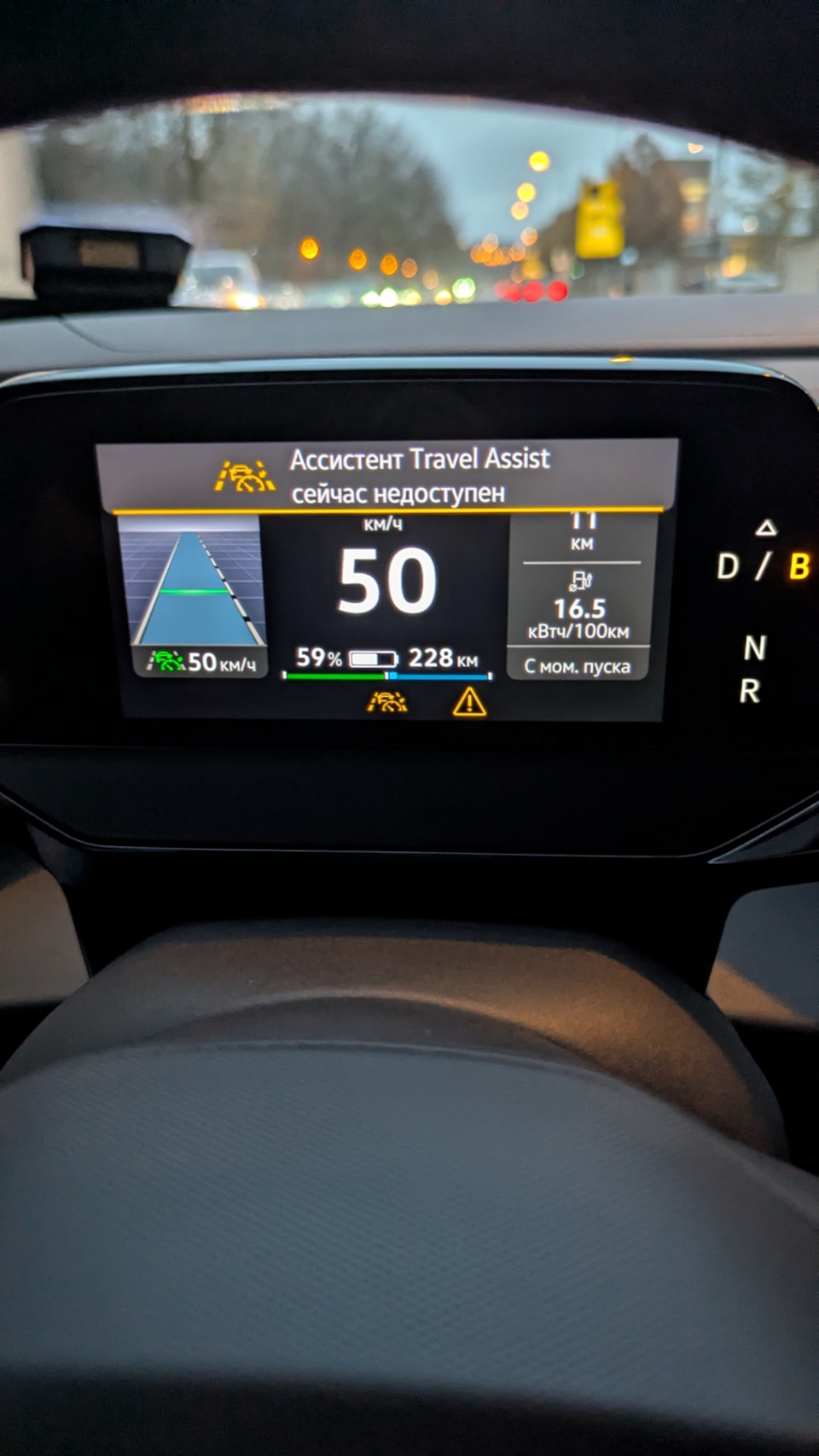 Photo from the logbook Volkswagen ID.4