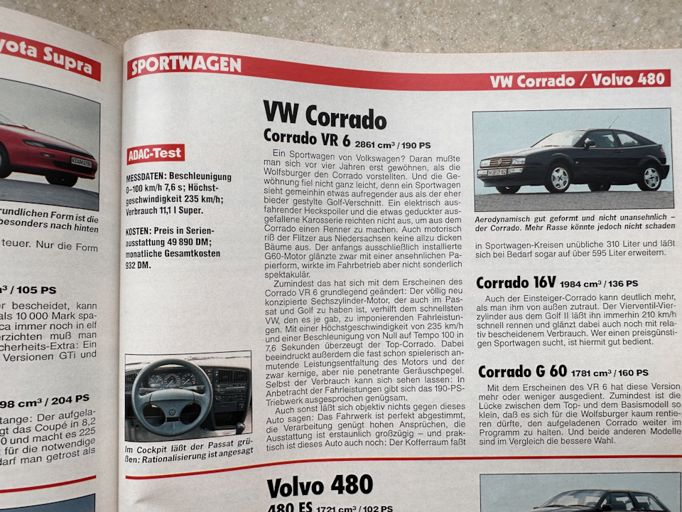 Коррадо — Opel Vectra A