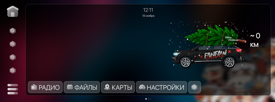 Фото в бортжурнале FAW Bestune T77