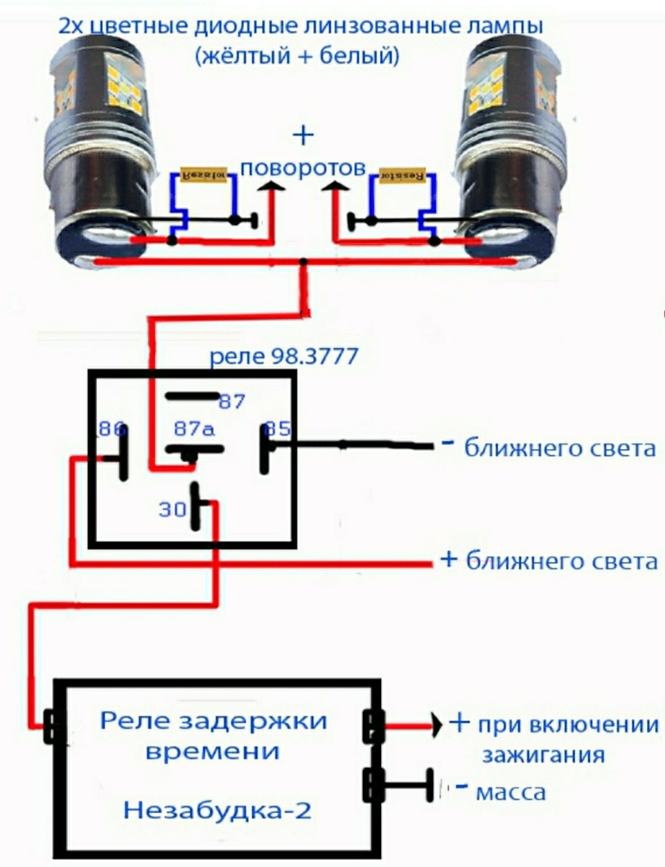 Схема. Убрал часть по задним катафотам Юрьниколаича — Toyota Camry (XV50)