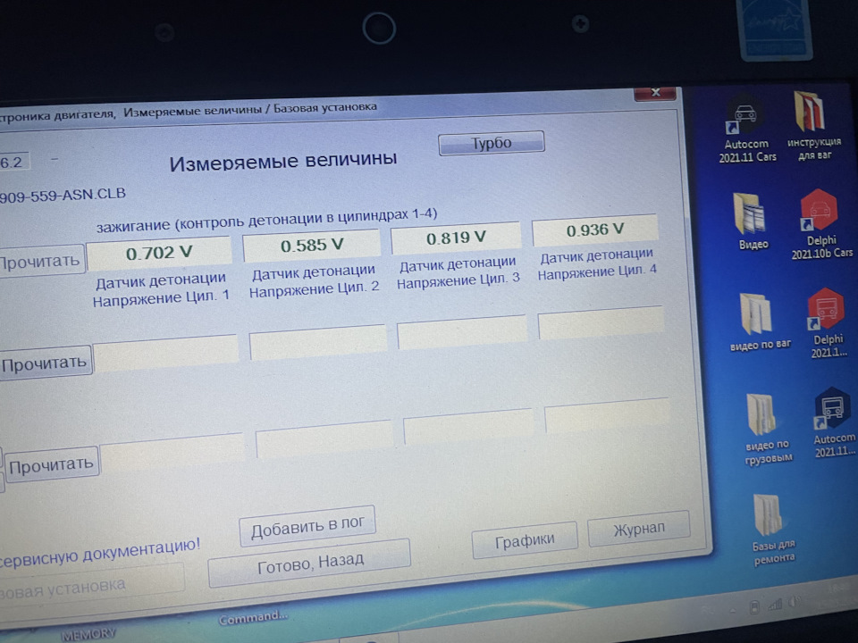 Фото в бортжурнале Audi A6 (C6)