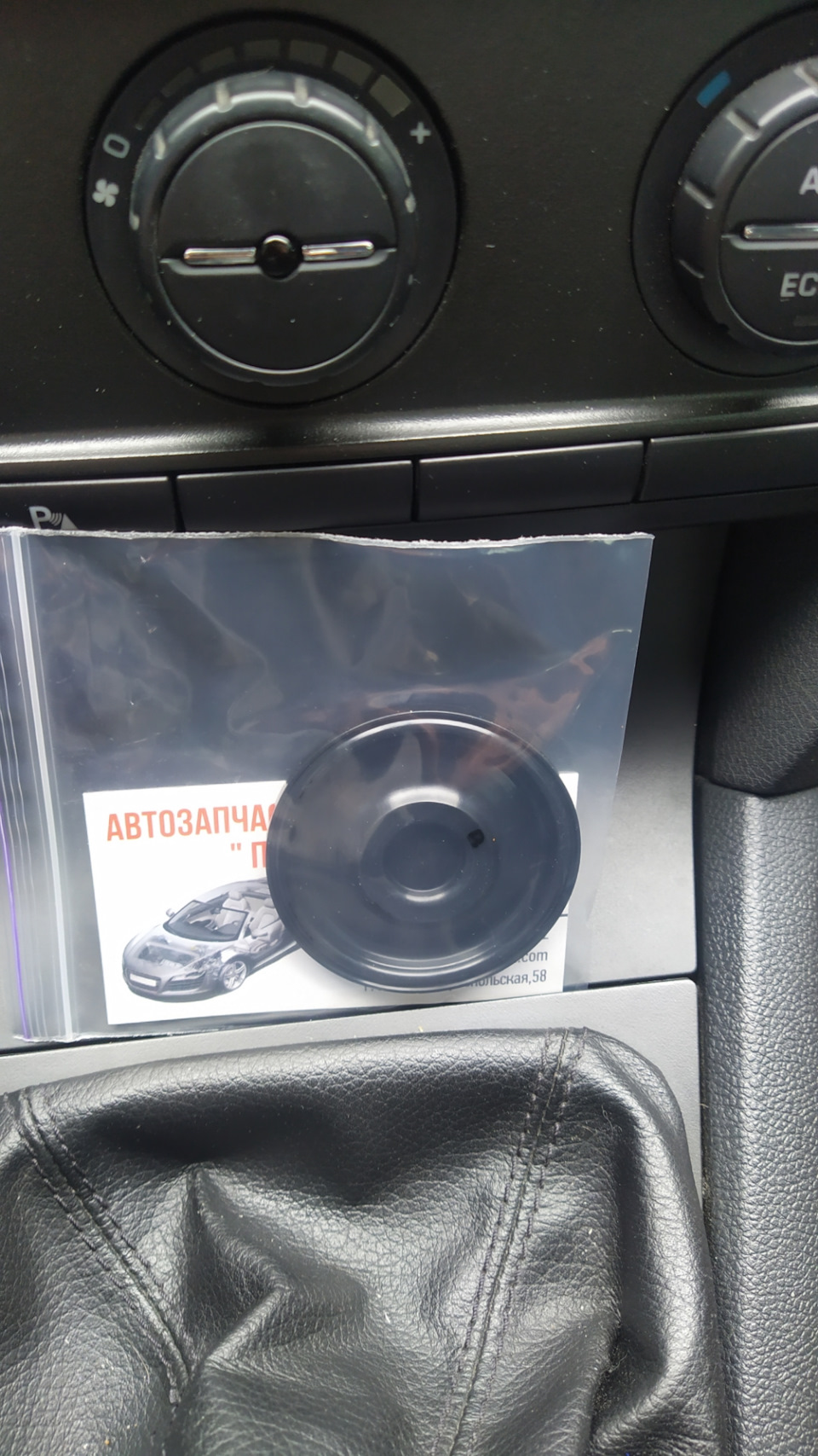 Фото в бортжурнале Skoda Octavia A5 Mk2