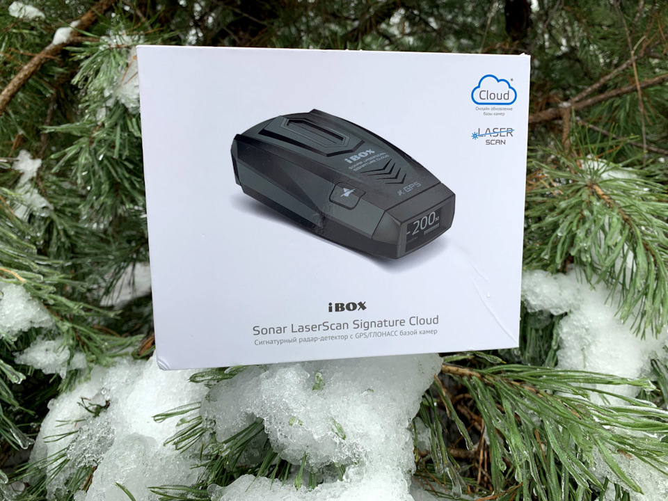 iBOX Sonar LaserScan Signature Cloud — Volkswagen Tiguan (2G)
