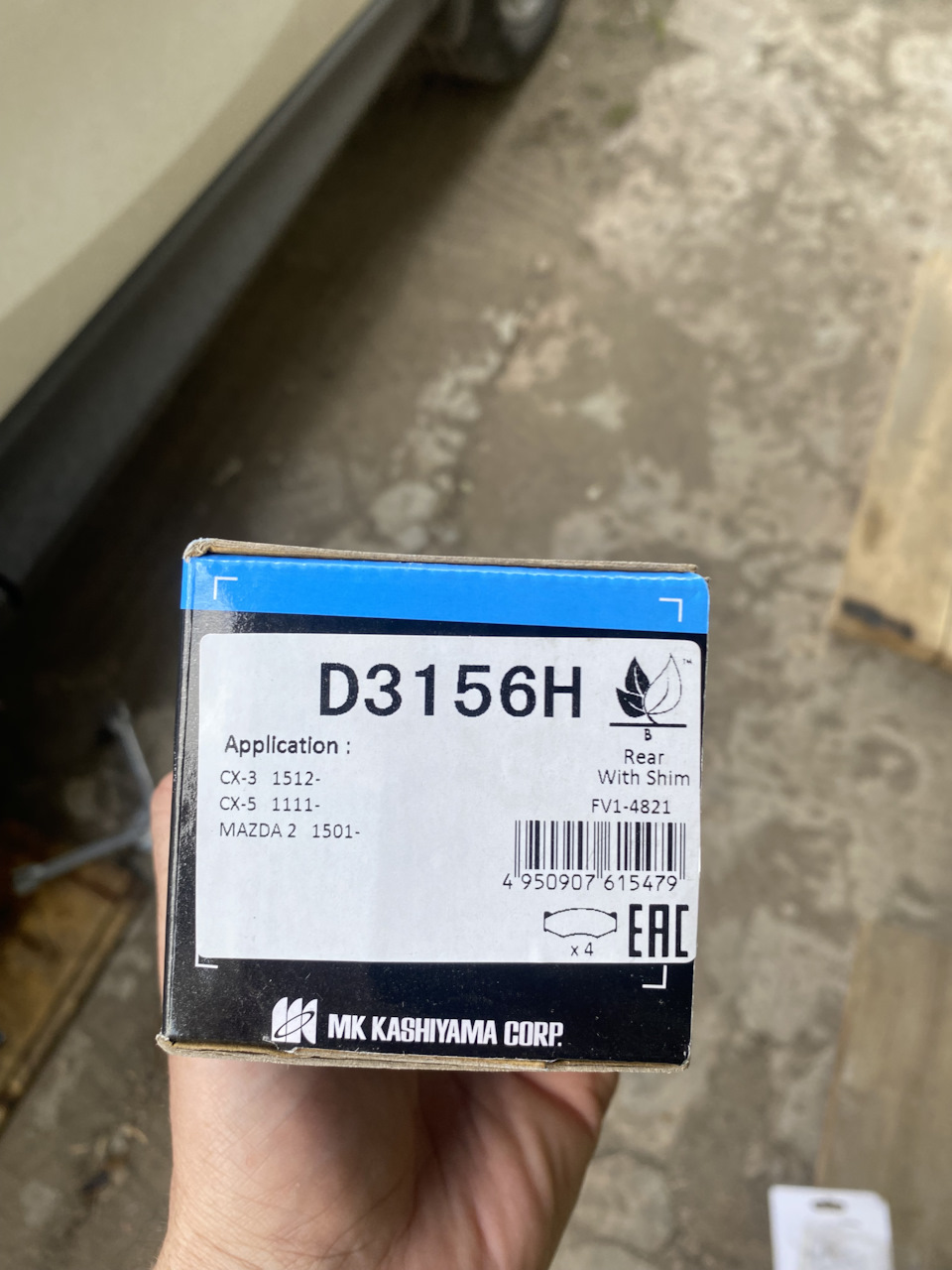Фото в бортжурнале Mazda CX-5 (1G). Запчасти на фото: D3156H