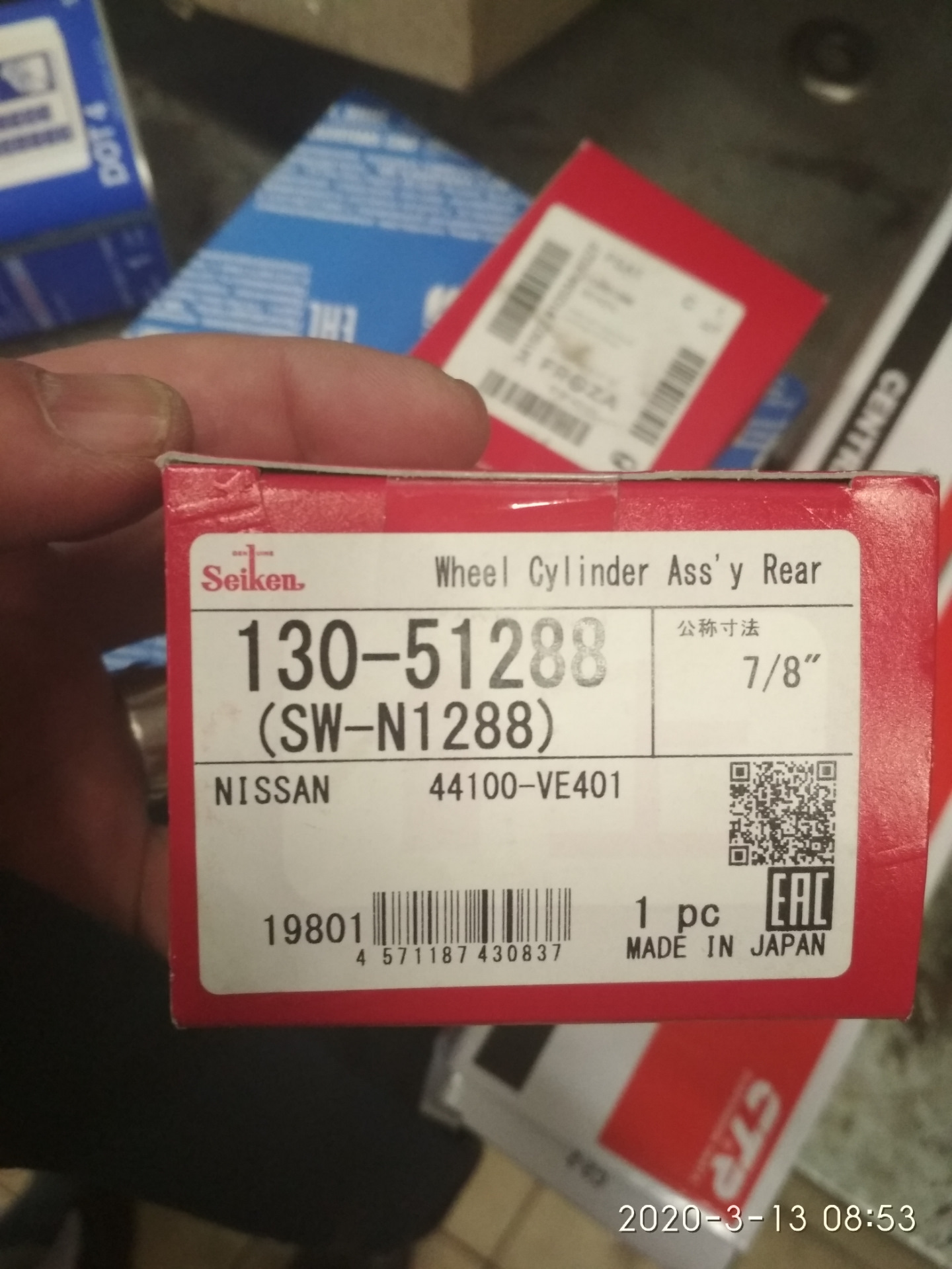 Задние тормозные колодки — Nissan NV200 бензин, 1,6 л, 2012 года ...