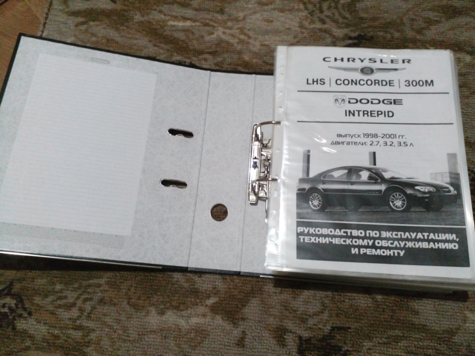 широк размах, как русская душа — Dodge Intrepid II