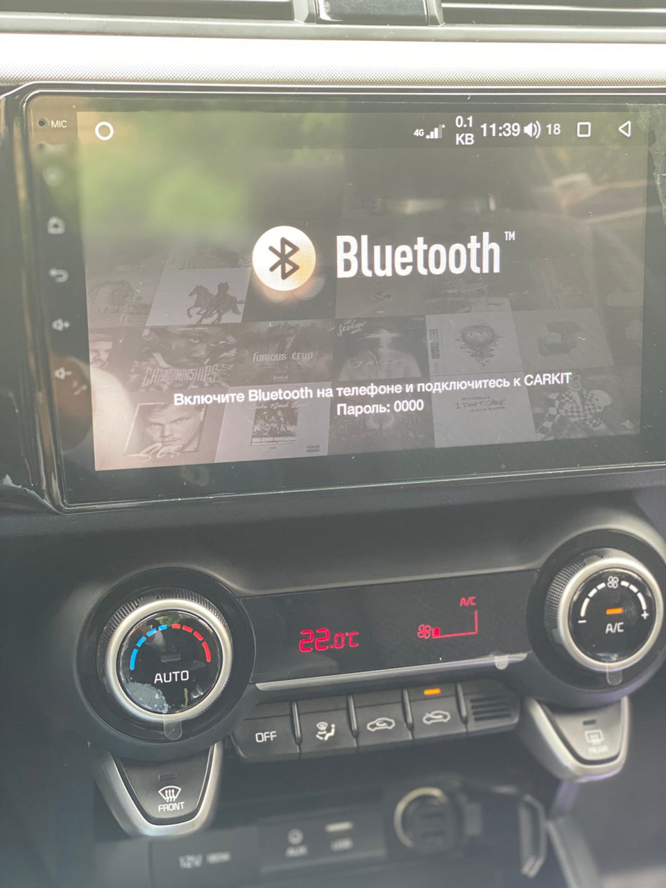 Фото в бортжурнале KIA Rio (4G)