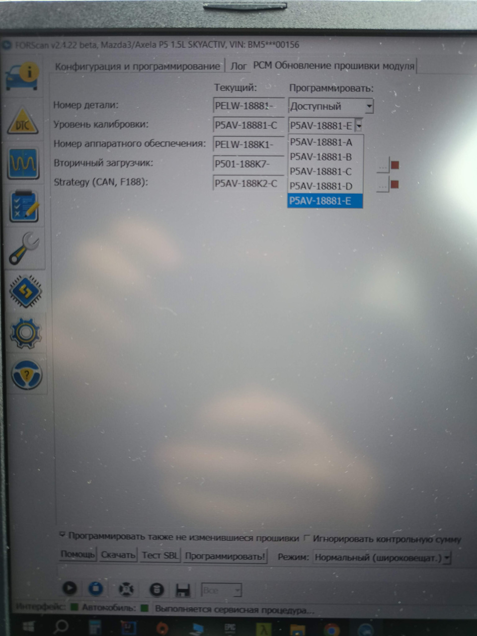 Весенние перипетии (аккумулятор, обновление блоков, мойка