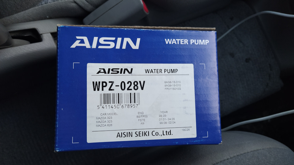 Фото в бортжурнале Mazda Premacy (1G). Запчасти на фото: WPZ028V, 8AG815010, FP0115010G