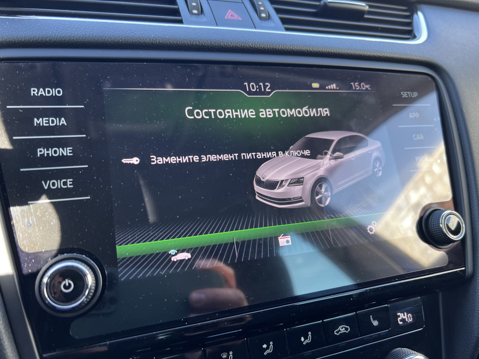 Фото в бортжурнале Skoda Octavia A7 Mk3