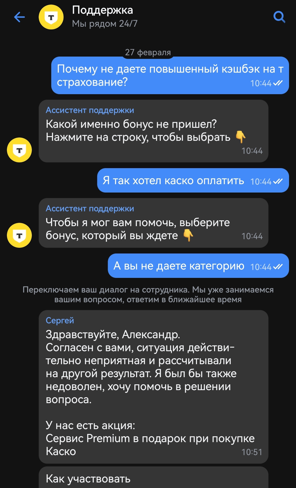 Фото в бортжурнале Mazda 6 (3G) GJ