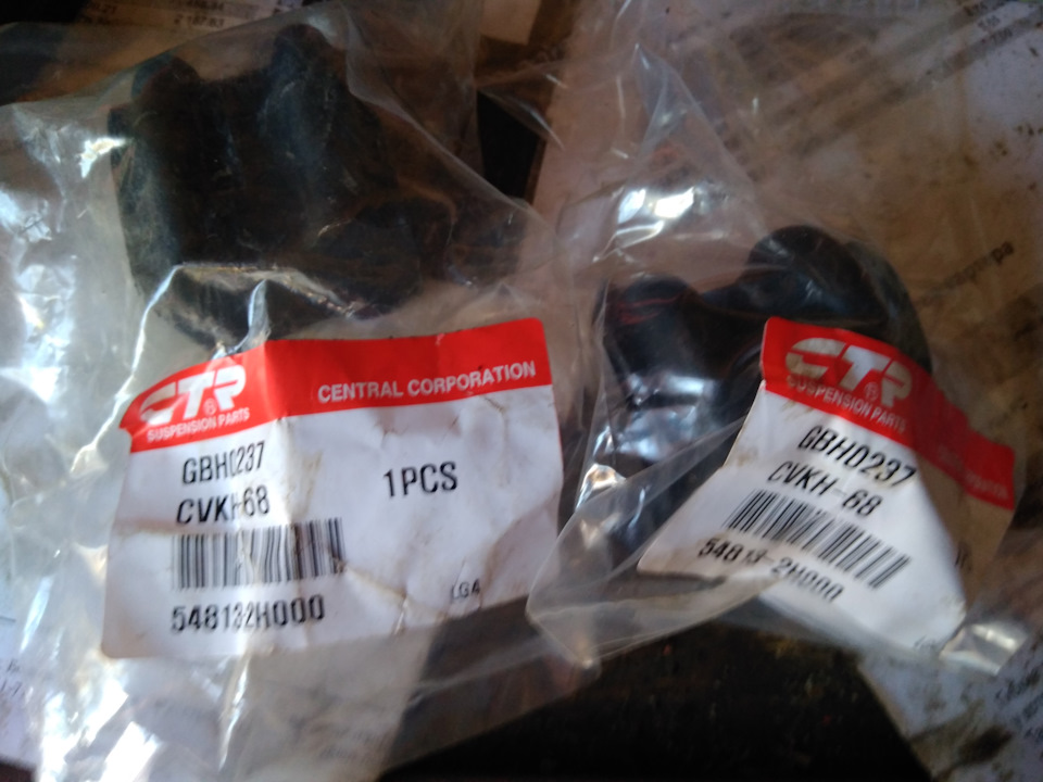 Фото в бортжурнале KIA Ceed SW (1G). Запчасти на фото: 548132H000, CVKH68