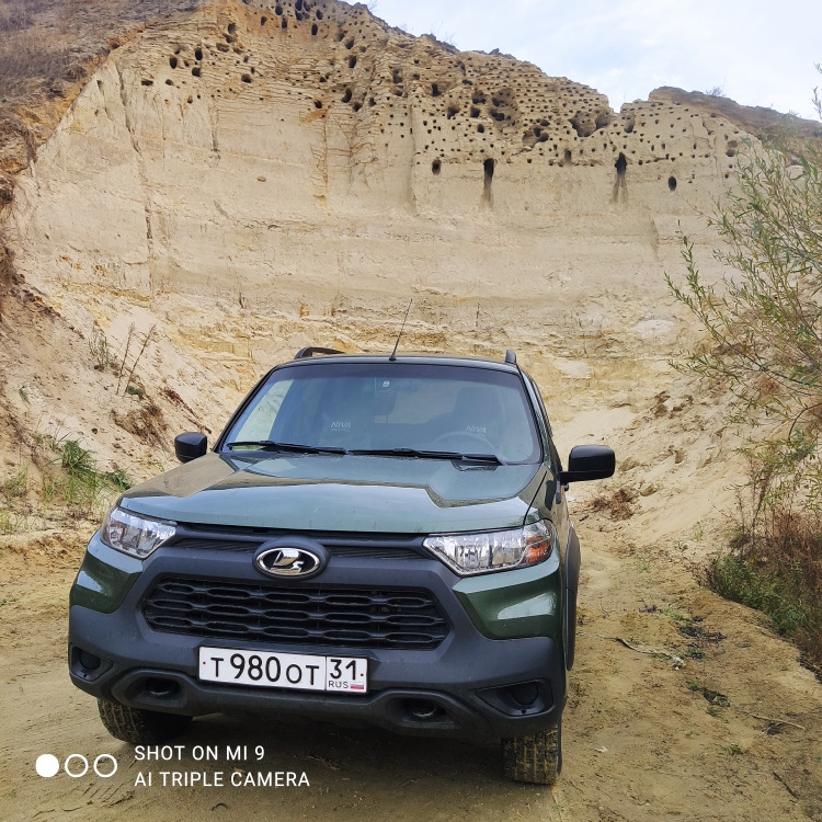 Заехал в красивый карьер. — Lada Niva Travel