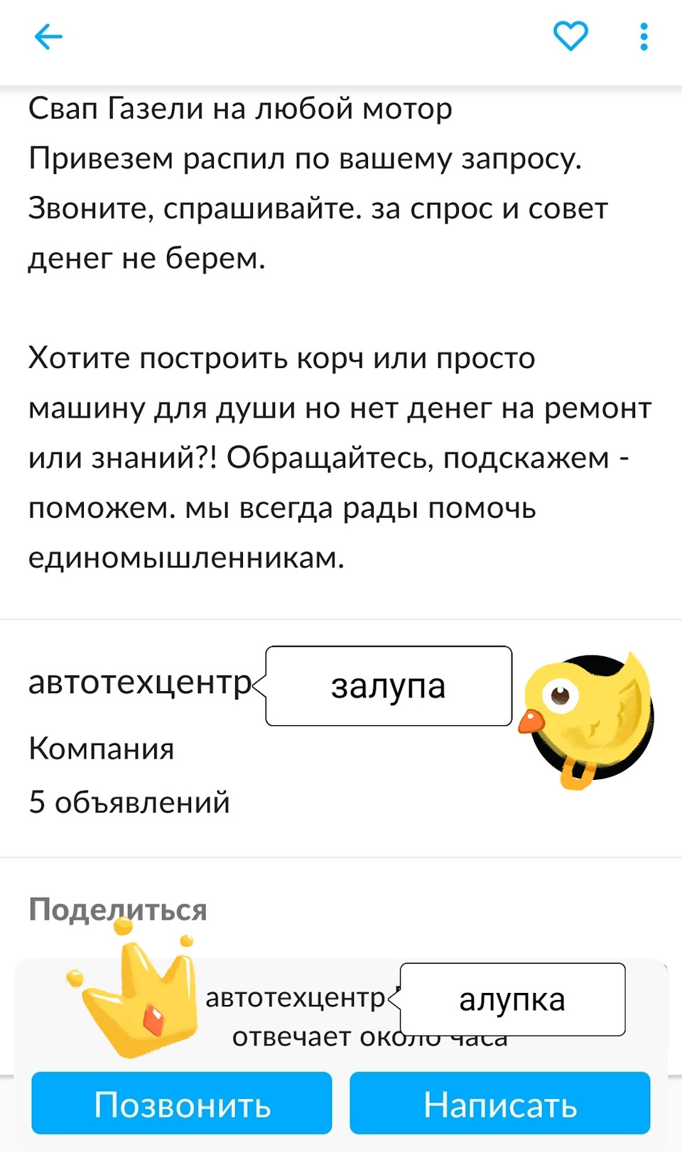 Фото в бортжурнале Toyota Mark II (30/40)