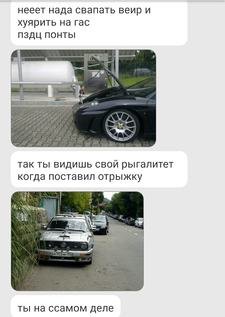 Фото в бортжурнале Volkswagen Golf Mk2